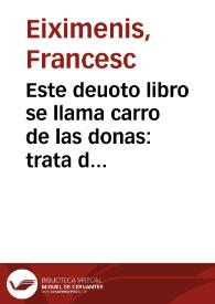 Este deuoto libro se llama carro de las donas:  trata de la vida y muerte del hombre christiano