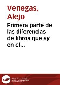 Primera parte de las diferencias de libros que ay en el vniuerso