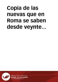 Copia de las nuevas que en Roma se saben desde veynte y quatro de Febrero, hasta 24 del presente de Março, de las pazes de Francia y el Duque de Saboya, y otras muchas cosas agora sucedidas en este año de 1601.