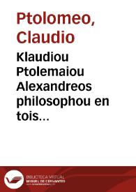 Klaudiou Ptolemaiou Alexandreos philosophou en tois malista pepaideumenou, Peri tes geographias biblia okto, meta pases akribeias entypothenta = : Claudij Ptolemaei Alexandrini philosophi cum primis eruditi, De geographia libri octo, summa cum uigilantia excusi