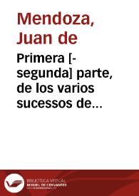 Primera [-segunda] parte, de los varios sucessos de don Manuel de Contreras, y doña Teresa Ribera, en que se declara, como don Manuel saco a doña Teresa de un convento de la ciudad de Salamanca, y partiendo para Cordova, fue muerto en Sierra Morena por un hermano de doña Teresa : de don Manuel Contreras y doña Teresa de Ribera