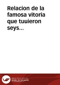 Relacion de la famosa vitoria que tuuieron seys galeras del serenissimo gran Duque de Florencia, de Ali Iorge renegado inglés, gran cosario, de quien recibian notables daños por la mar, en aquellas partes de Leuante, y de la importancia desta presa : lo qual sucedio a los postreros de abril deste año de 1617