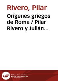 Orígenes griegos de Roma