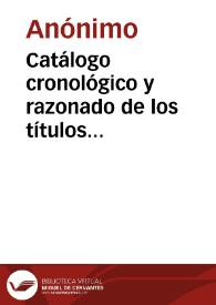 Catálogo cronológico y razonado de los títulos territoriales de Bolivia en el diferendo de límites con el Perú