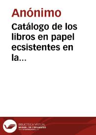 Catálogo de los libros en papel ecsistentes en la imprenta y oficina de la viuda é hijos de Don Antonio Brusi