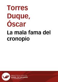 La mala fama del cronopio