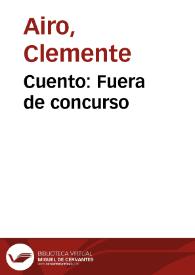 Cuento: Fuera de concurso