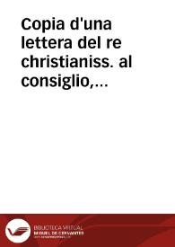 Copia d'una lettera del re christianiss. al consiglio, nobiltà, e popolo della città di Casale tradotta dal francese