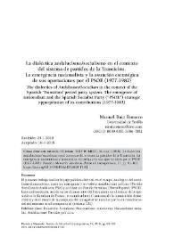 La dialéctica andalucismo/socialismo en el contexto del sistema de partidos de la Transición. La emergencia nacionalista y a la asunción estratégica de sus aportaciones por el PSOE (1977-1982)