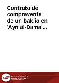 Contrato de compraventa de un baldío en 'Ayn al-Dama' entre Abu 'Abd Allah Muhammad b. Muhammad al-Hayyay como comprador y Muhammad b. Husayn como vendedor